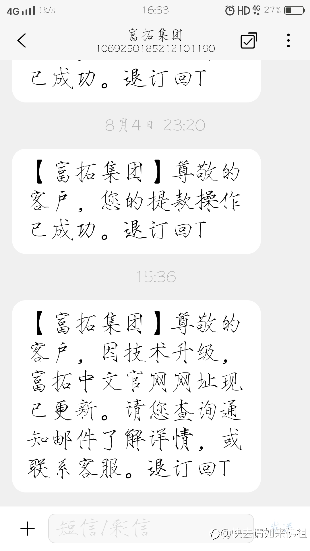 又换网址了