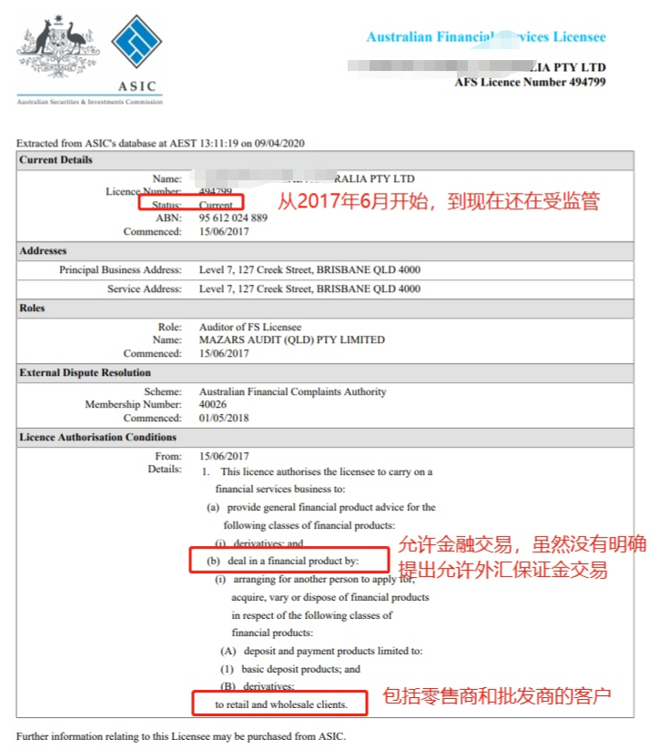 交易商监管都有哪些猫腻？1分钟教你如何选择靠谱交易商