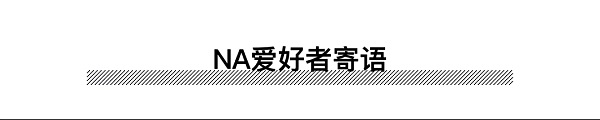 NA (Nirvana) Chain定义Web3.0新时代 助力SocialFi扬帆起航