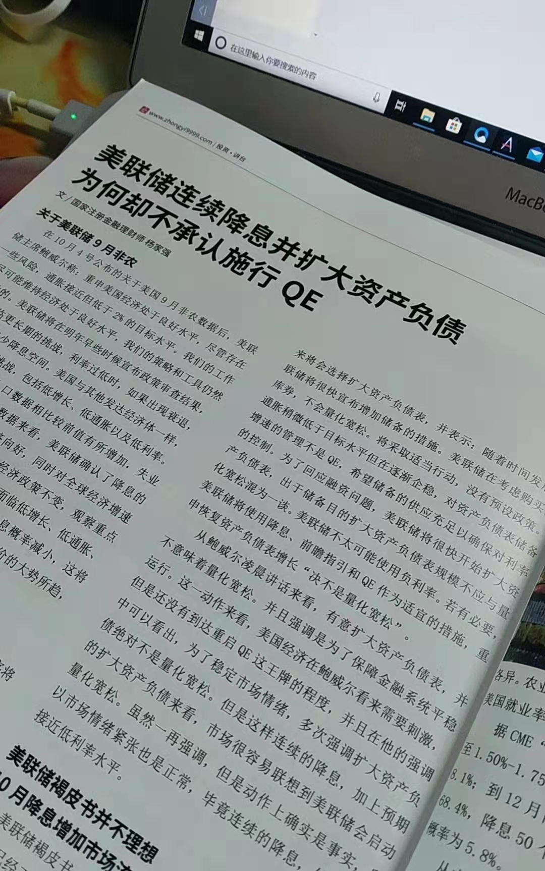 你是不是也想问:“如果爆发金融危机,美元会怎样?”