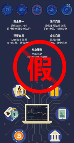 MultiBank Group大通金融集团官方打假申明！！！（更新至2021年8月9日）