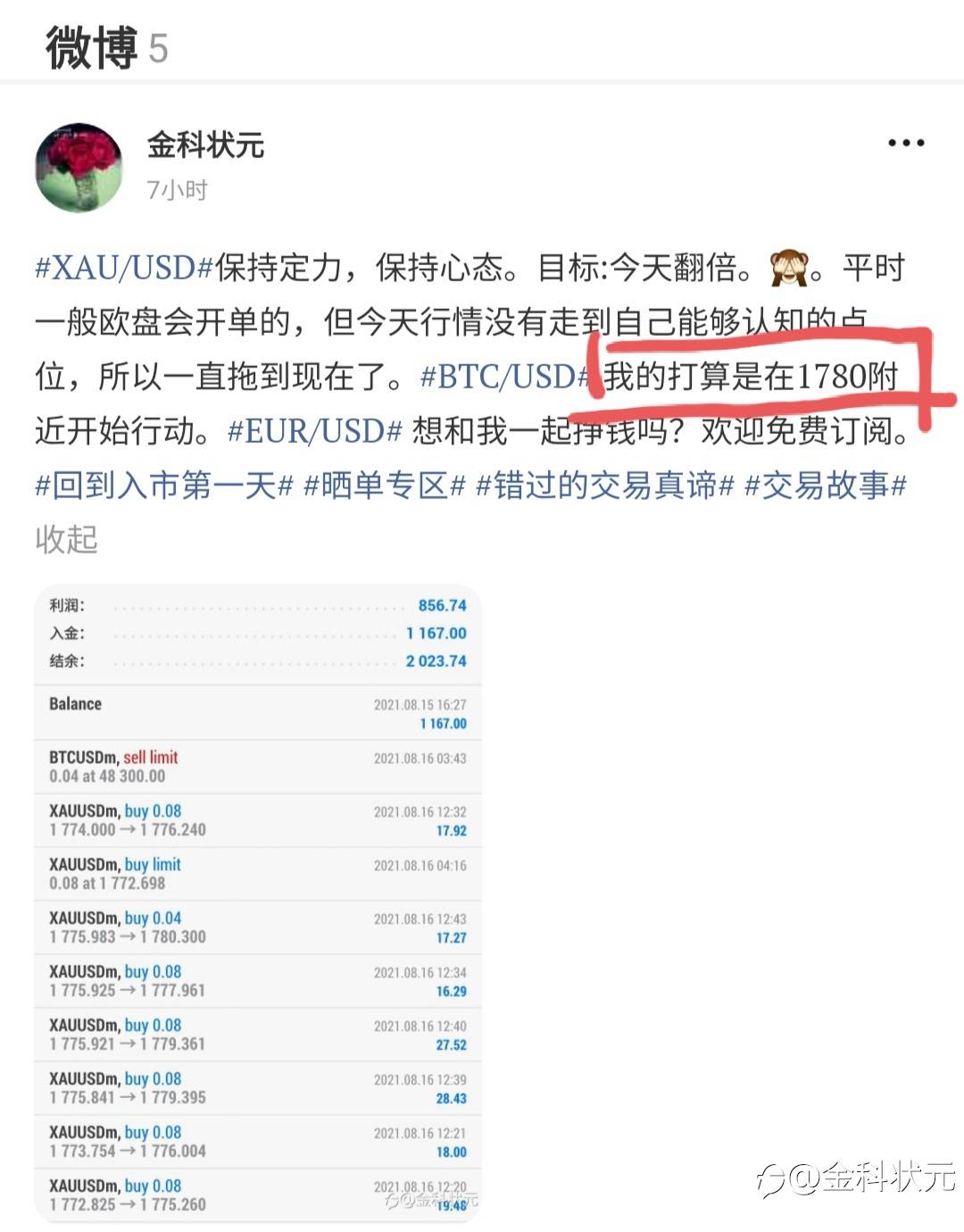 三天已翻倍,再接再厉。
