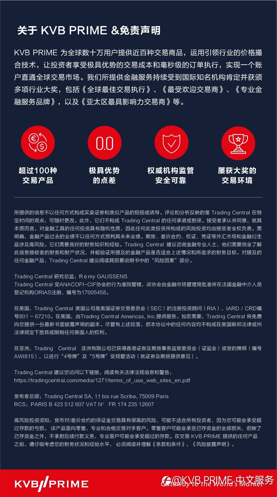 每日分析|8/25 Trading Central 技术点评