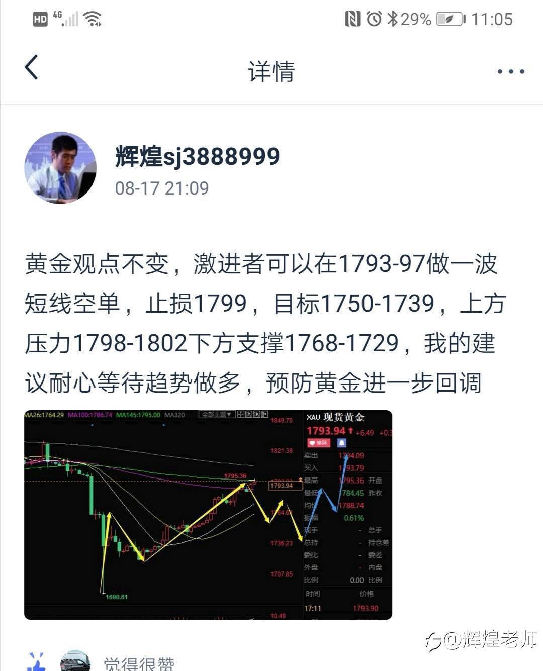 feed-image-1