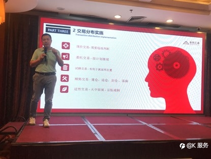 交易者同盟会携手KCM柯尔凯思2021浅谈交易 暨百城联动线下技术交流会●石家庄站取得圆满成功!