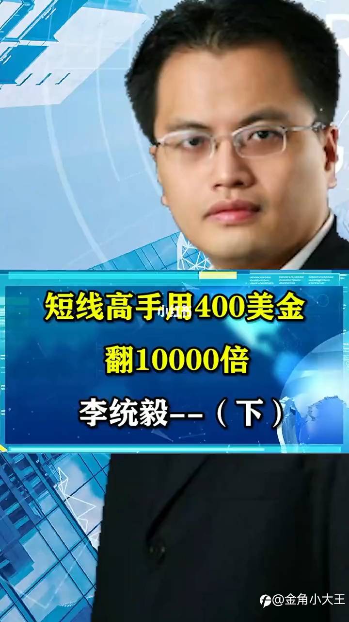 做交易的人一定要有自己的执念