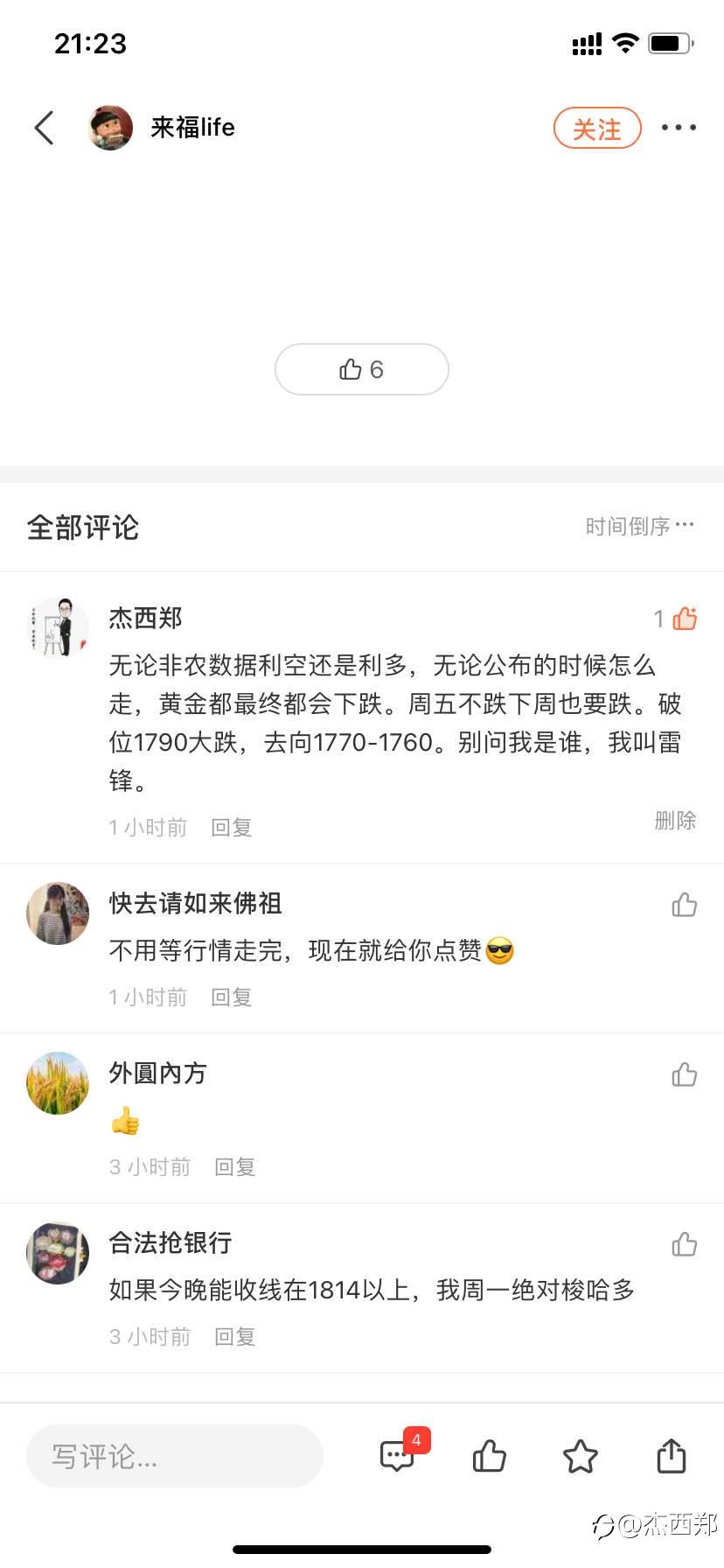 feed image