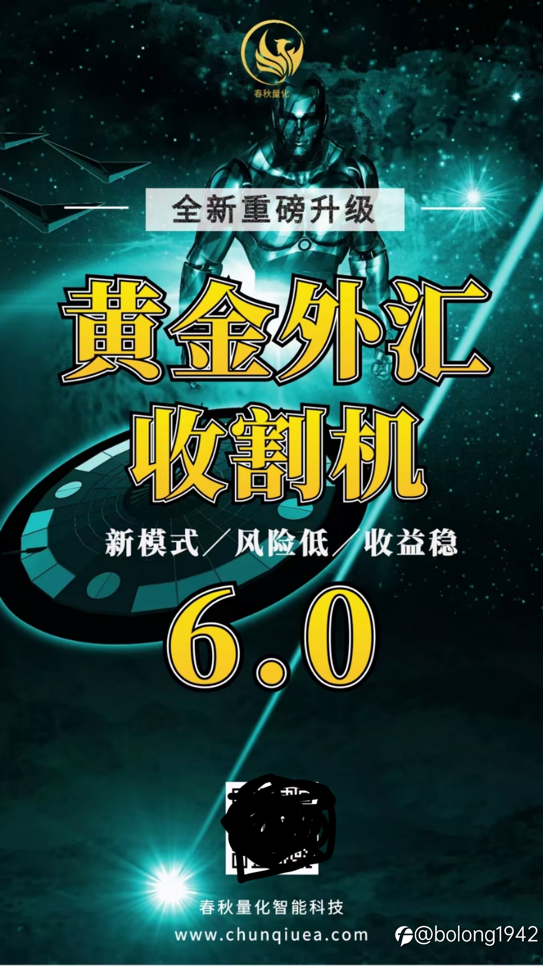 智能AI-6.0稳重踏实!