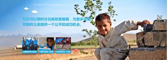 C Plus积分商城 | 积分当钱花 新人双倍享