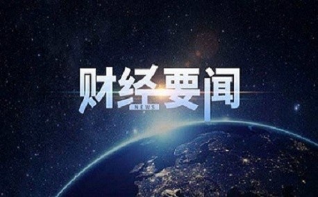 邓应海:黄金“高台跳水”,多头静待非农考验!最新黄金走势分析