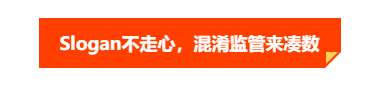 行骗中!SMARTPLUS 贼喊捉贼,发打假公告