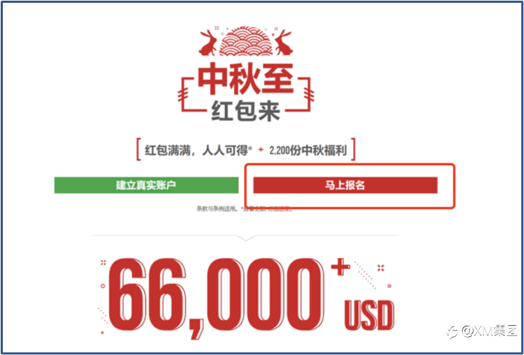 1,000份中秋礼盒,您还没预定吗?