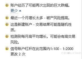 闲谈一下做单的思路顺带给新手一些防骗建议