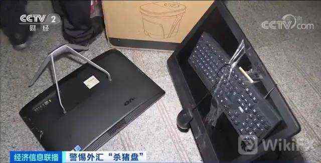 又一个外汇虚假公司被端，涉案金额达3.2亿元！