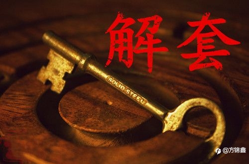方锦鑫：8.15黄金明日开盘走势解析，下周黄金操作建议及空单解套思路