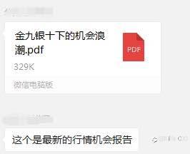 feed-image-2