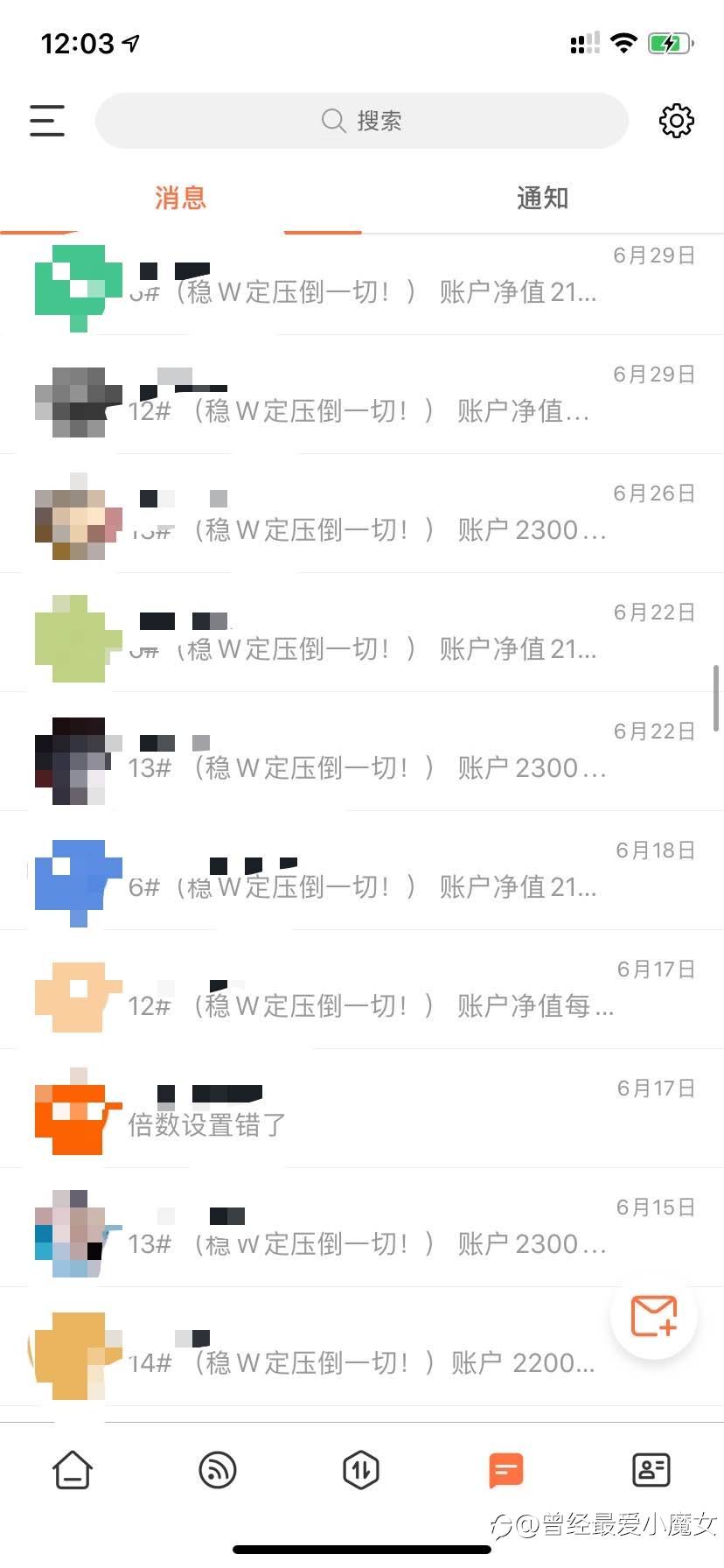 长情的太少了