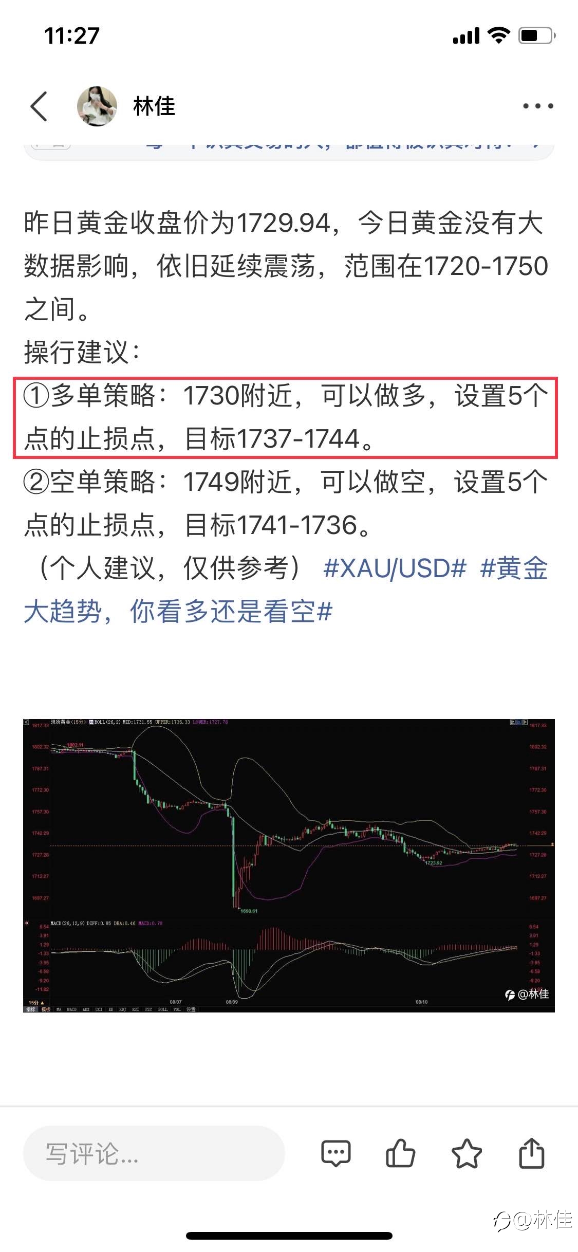 目标保持不变