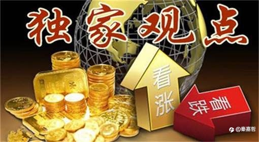 秦嘉哲:8.26黄金能否重回1750区间