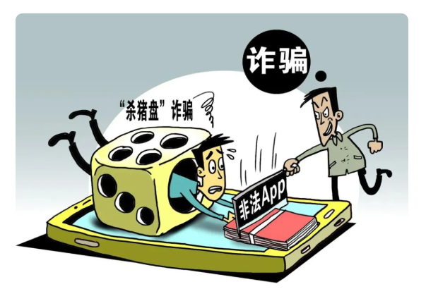 汇查查:揭开“假冒平台”乱象:谁在刺激用户为平台买单?