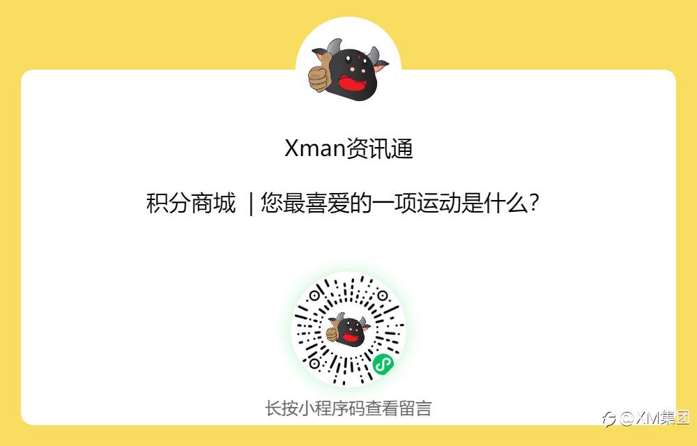 88健身日|积分商城抽奖送您最豪礼品！