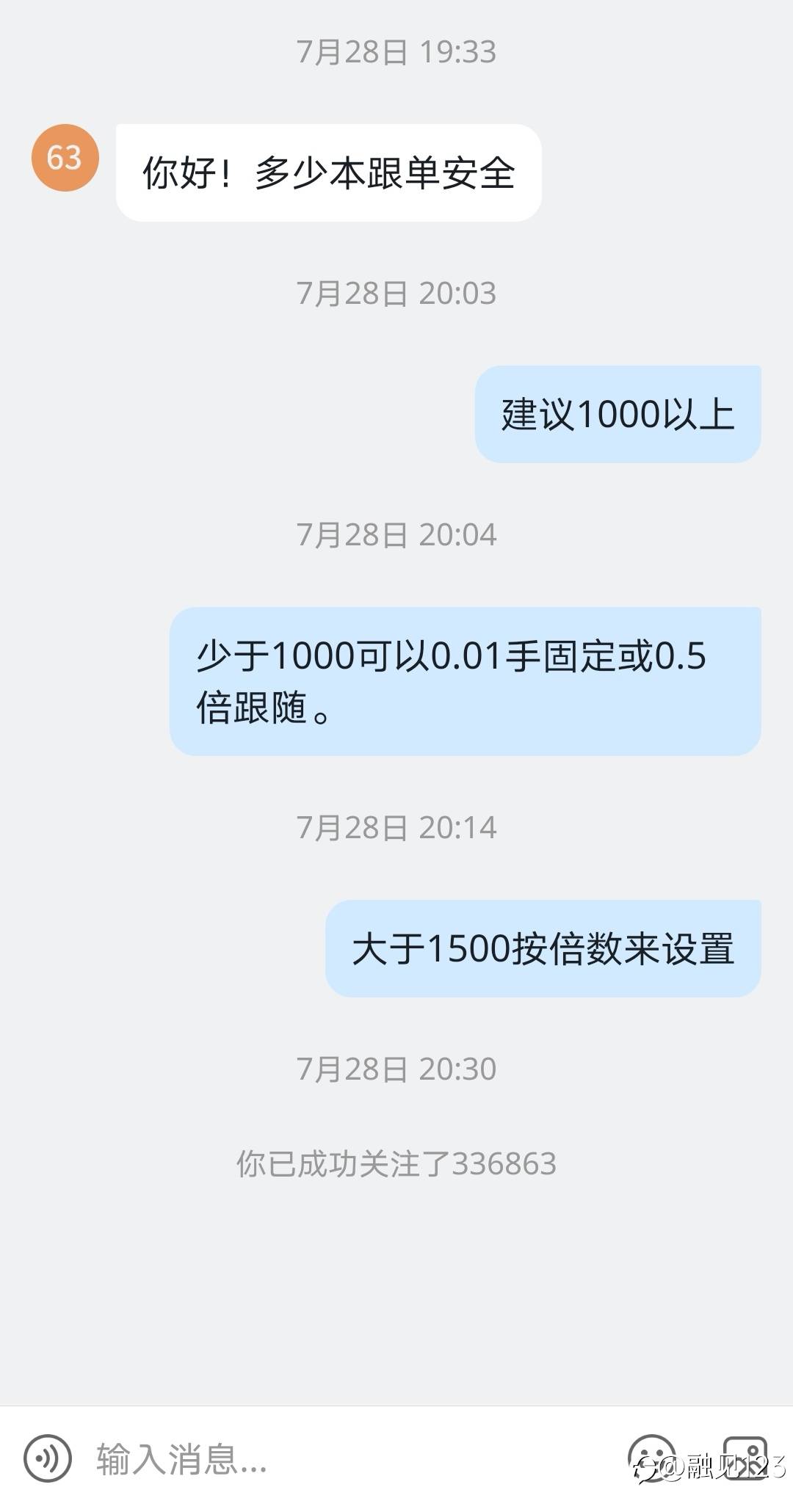 本周咨询问题统一分享