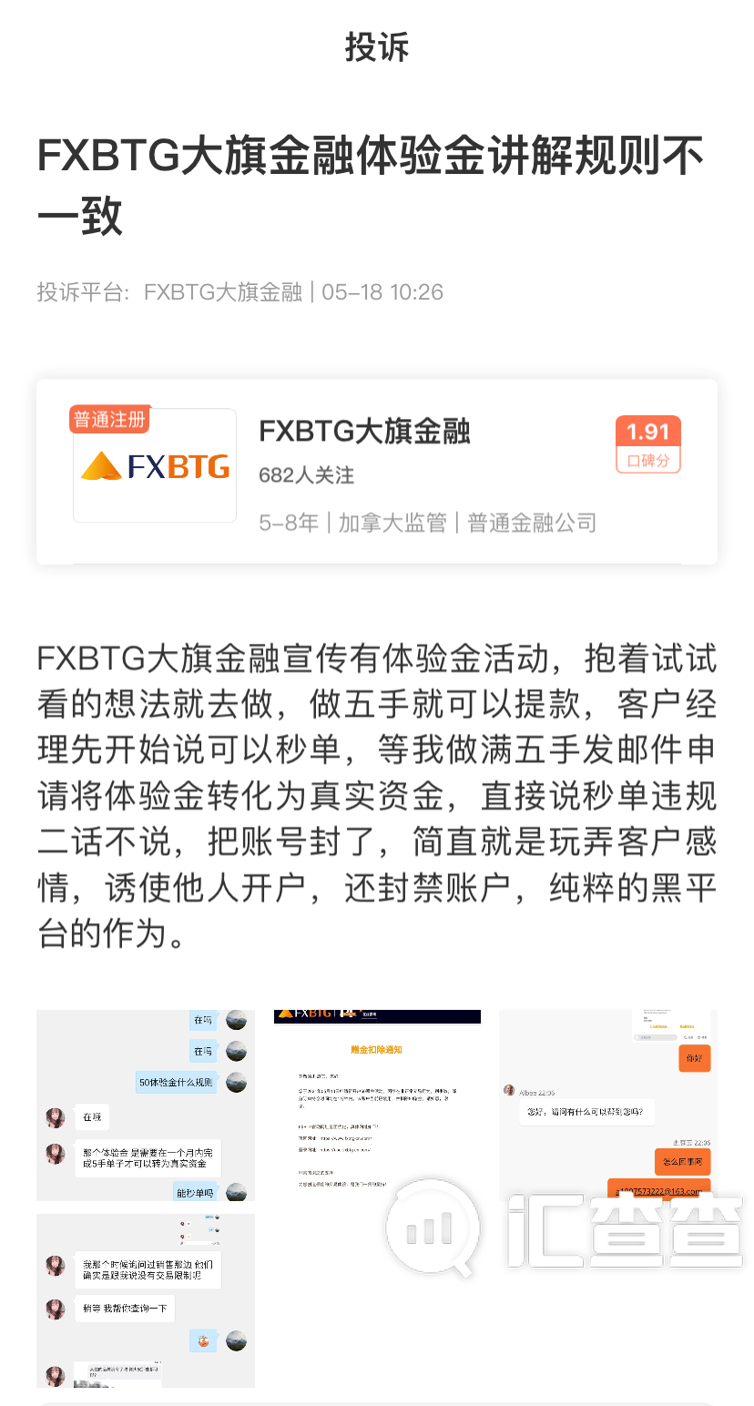 汇查查榜单发布,上榜平台全员放大招!