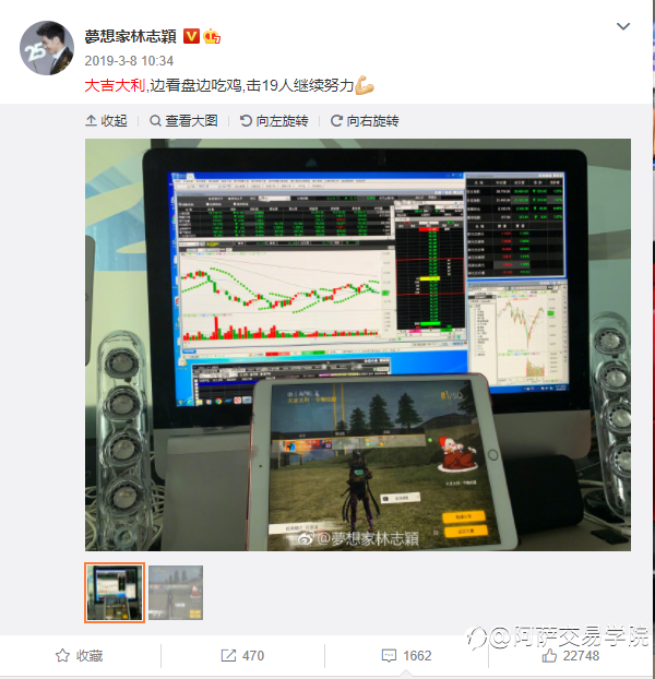 90年代就炒外汇，演员李诚儒竟然亏了1300万美金？！
