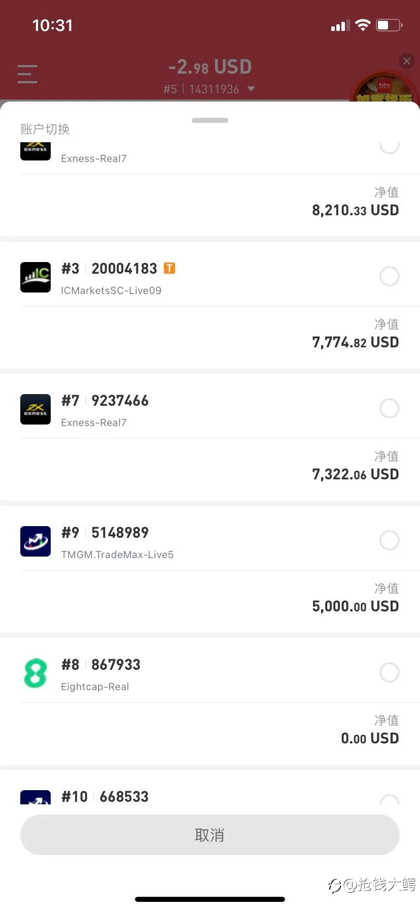 feed image