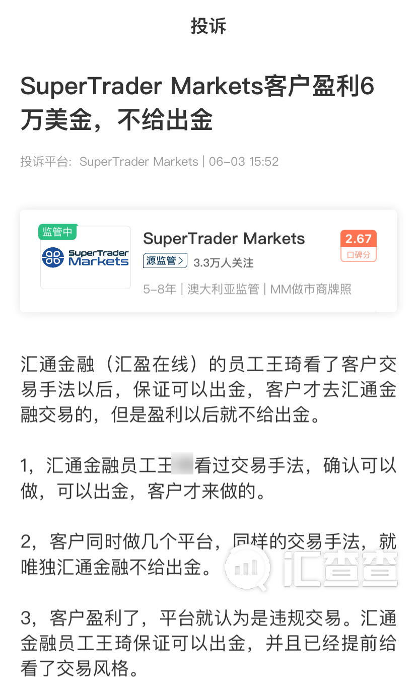 汇查查榜单发布,上榜平台全员放大招!