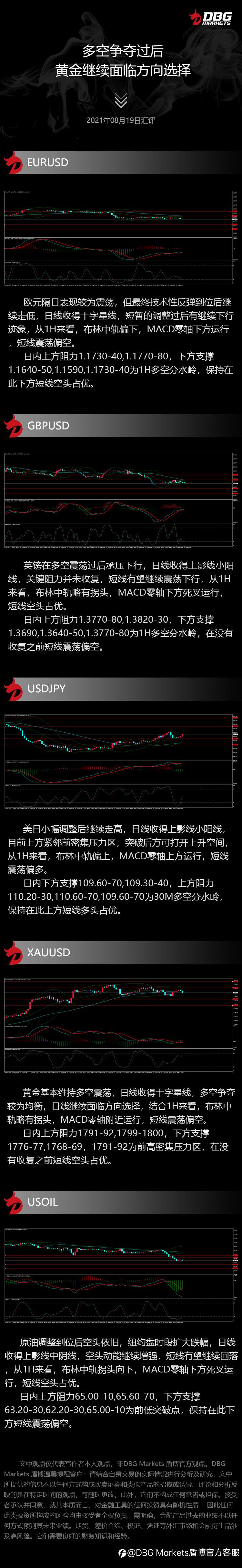 feed-image-1