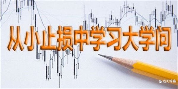 方锦鑫:8.13黄金震荡修正,今日亚欧盘最新走势分析及操作策略