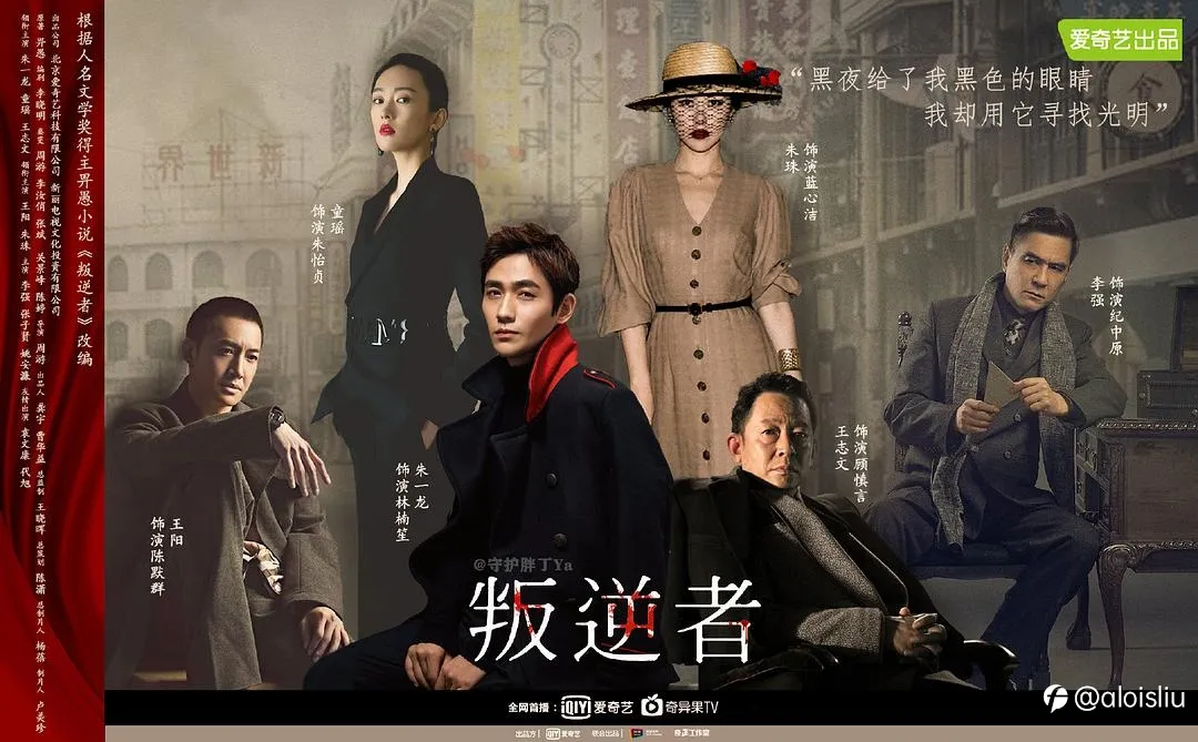人无信不立——观《叛逆者》之浅谈信念在交易中的地位