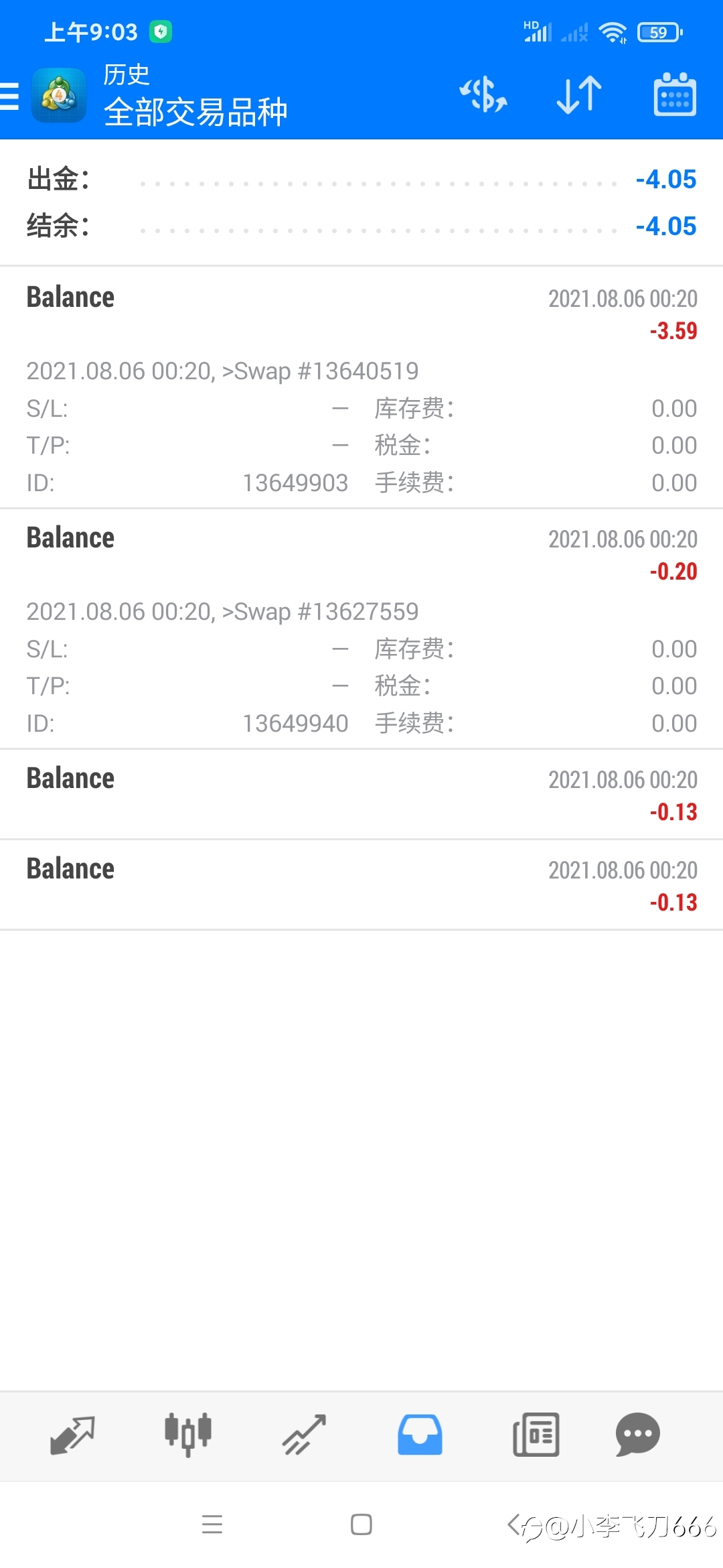 无语了,嘉盛