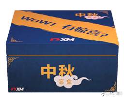中秋巨献 | $66,000红包，另有2,200份惊喜礼盒