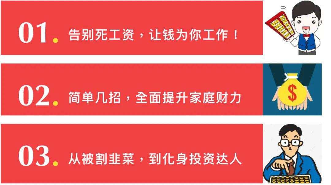 工作3年，她的收入是同事的10倍：有脑子的人，都有这种能力！