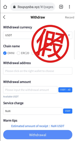 MultiBank Group大通金融集团官方打假申明！！！（更新至2021年8月9日）
