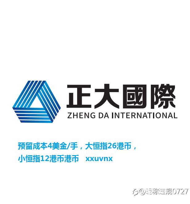 正大国际期货:不同的投资者如何“定制”你的交易模式