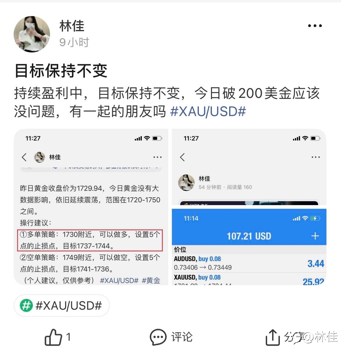 见好就收