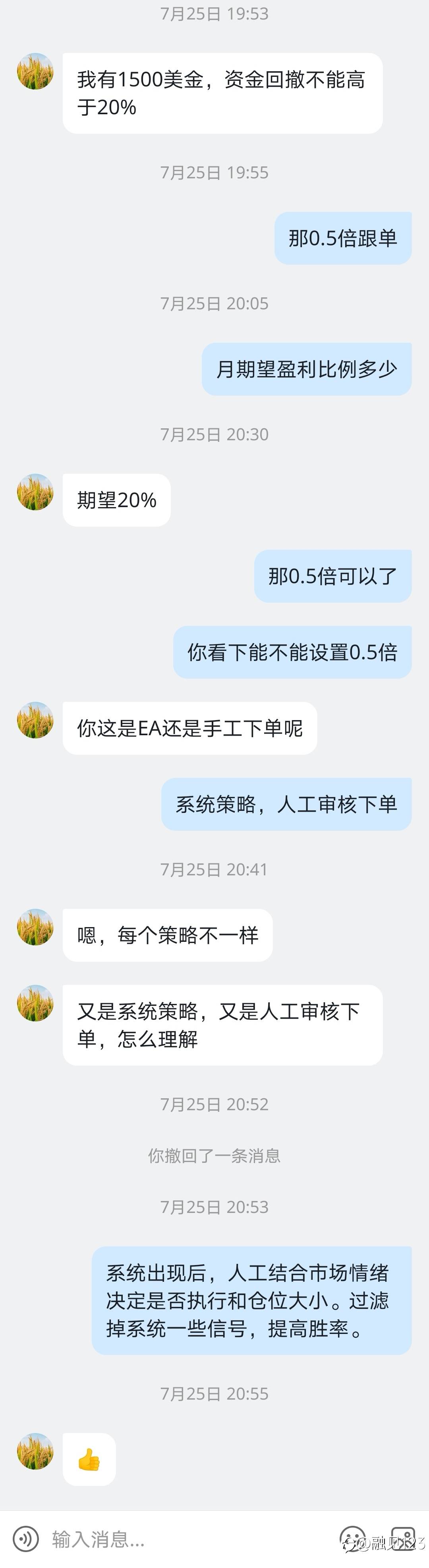本周咨询问题统一分享