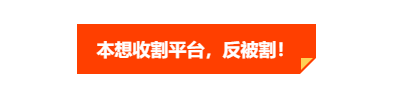 行骗中!SMARTPLUS 贼喊捉贼,发打假公告