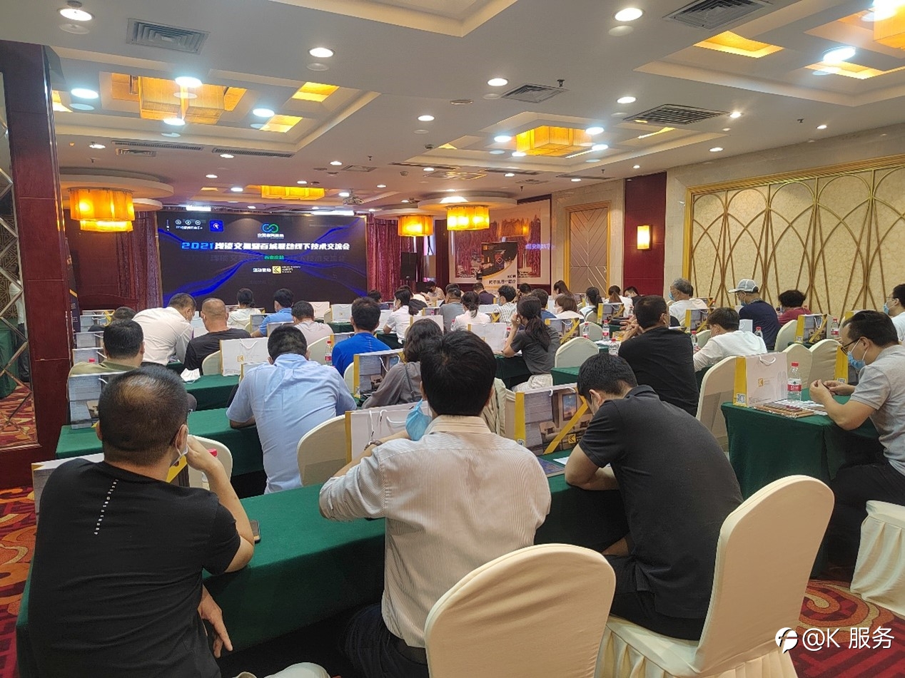 【KCM柯尔凯思】携手【交易者同盟会】举办的2021.浅谈交易暨百城联动线下技术交流会石家庄站圆满落幕