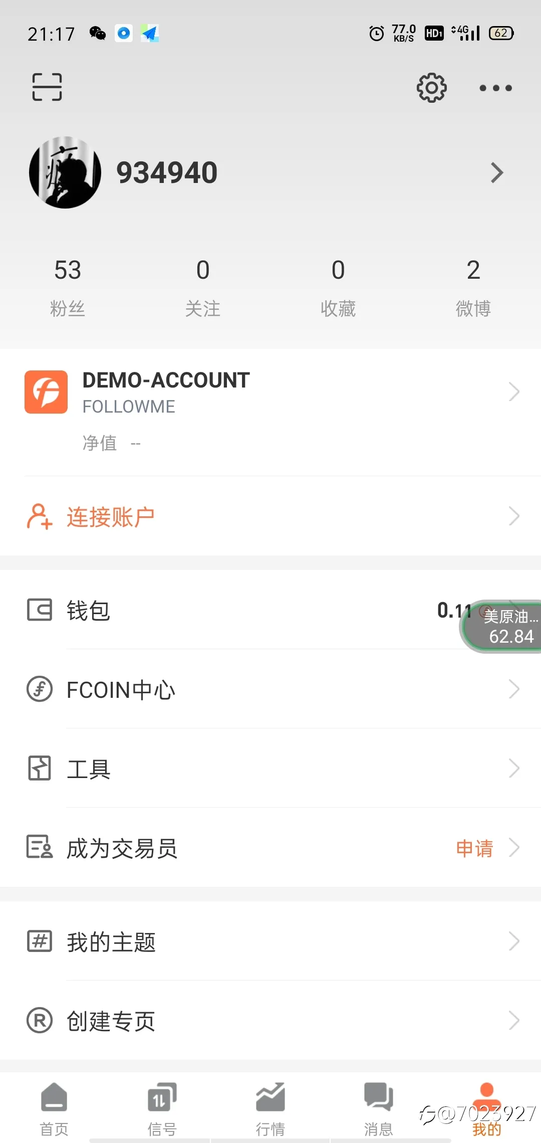 feed image
