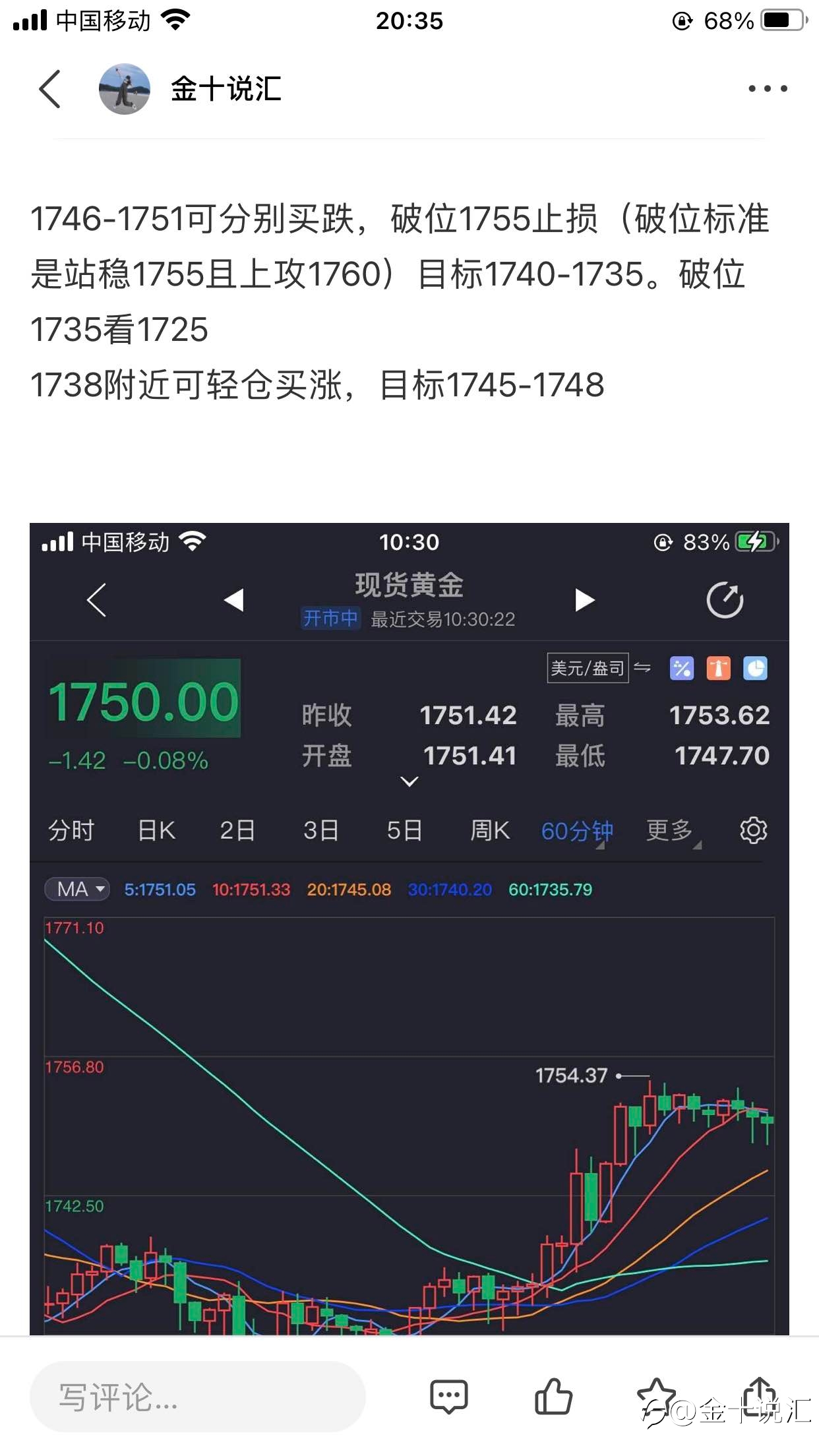 51的跌单可以离场了