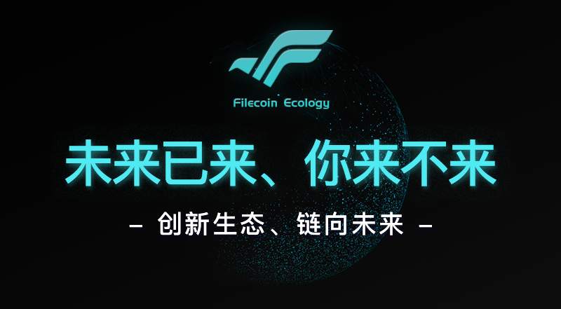 DFLL智能合约生态平台，打造智能合约的财富价值