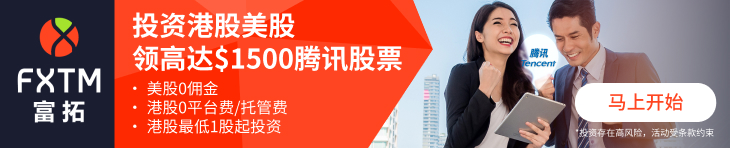 FXTM富拓:纽元的跌势短期内或持续