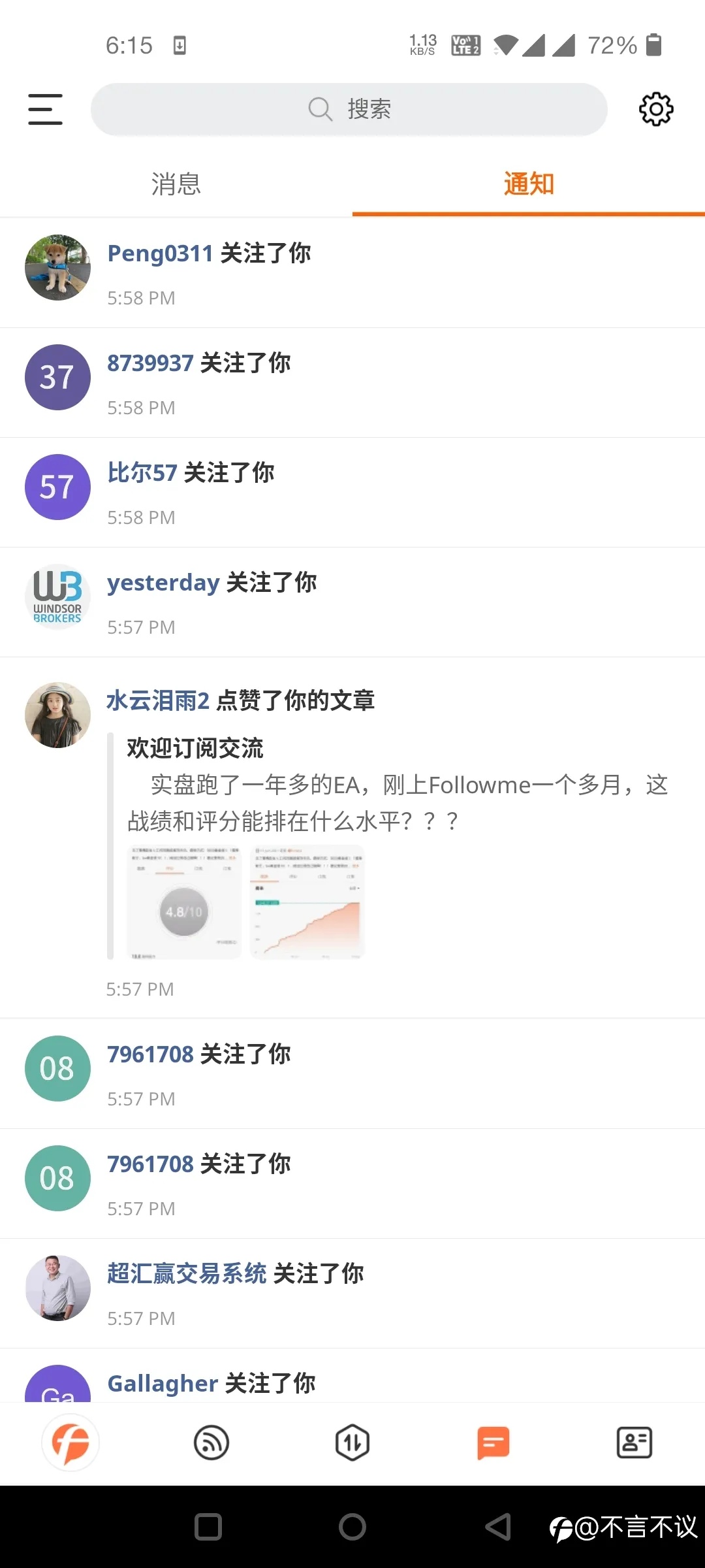 两分钟来了25个关注