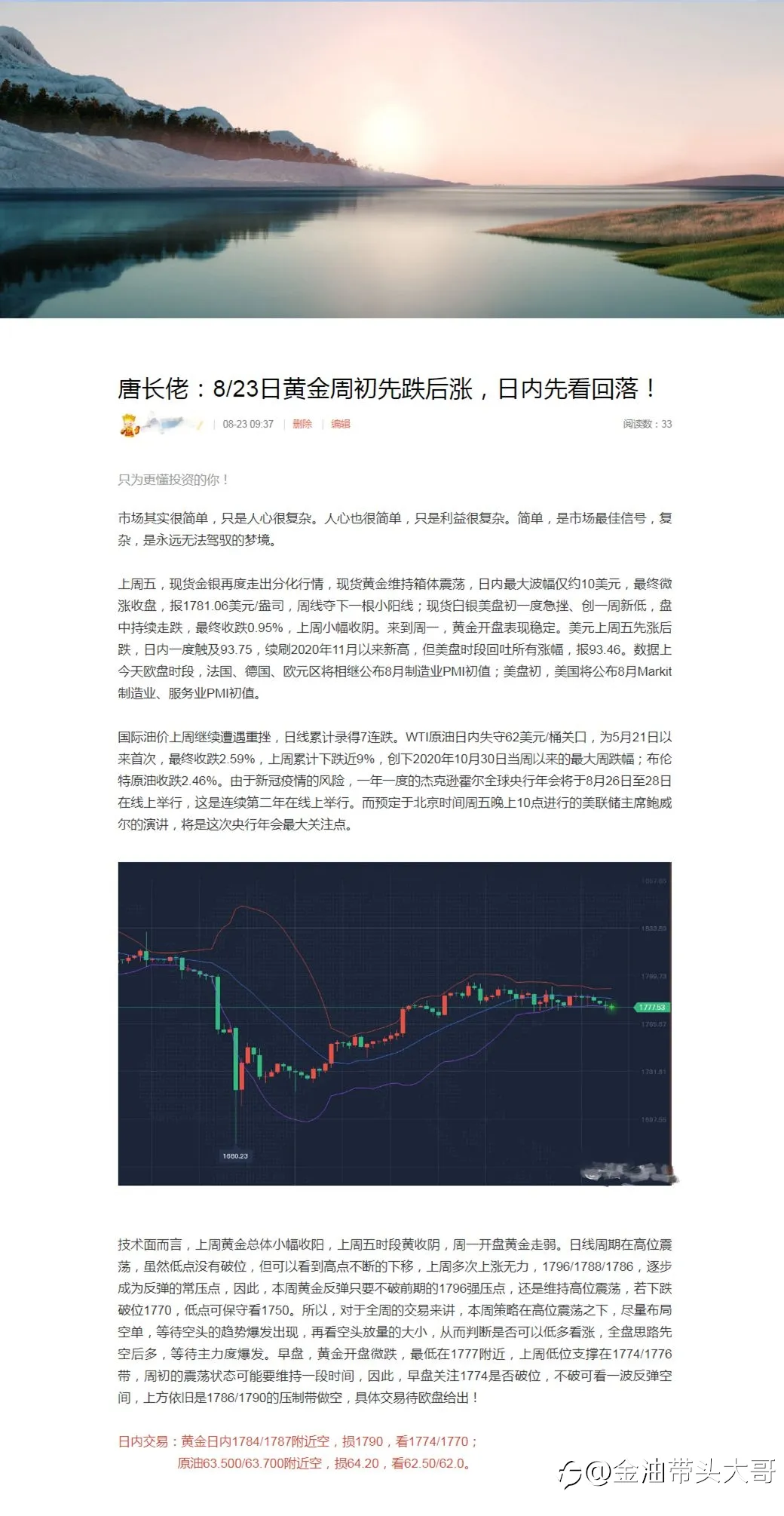 feed image