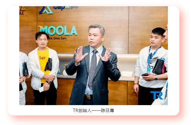 汇查查:TR维稳人群大量现身,就这样还不崩?