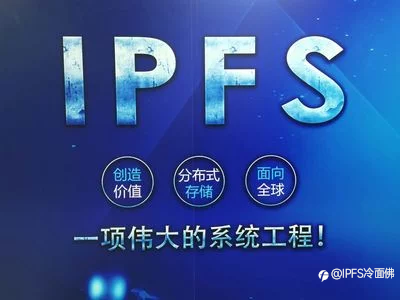 IPFS与Filecoin有什么关系以及知识普及?fil币是ipfs唯一的通证?